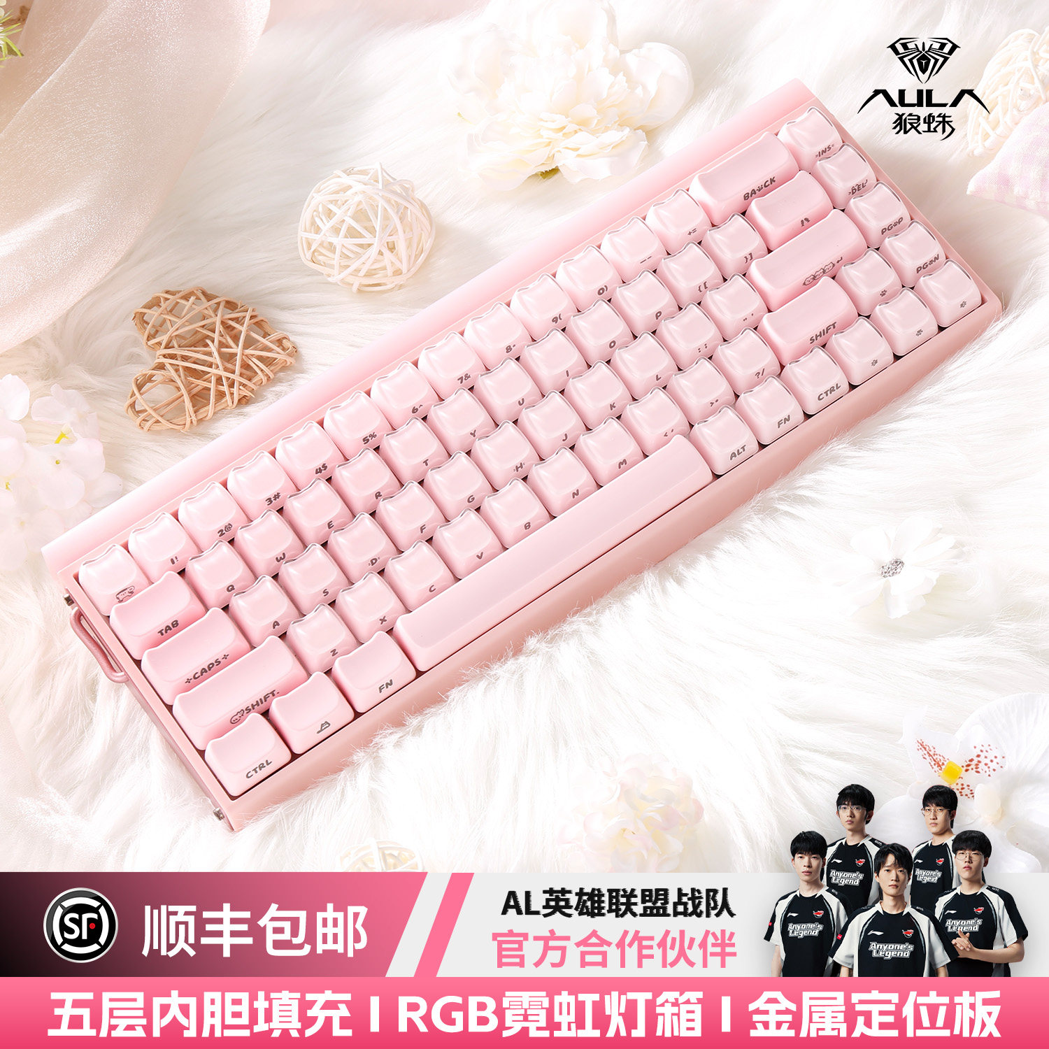 狼蛛hero68猫头果冻8k磁轴机械键盘女生办公高颜值可爱游戏电竞
