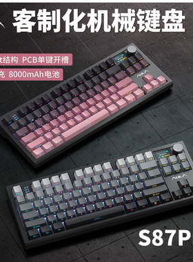 狼蛛S87Pro机械键盘无线蓝牙客制化三模游戏电竞专用女生办公静音