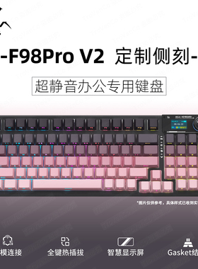 狼蛛F98proV2无线蓝牙静音机械键盘女生办公游戏电竞专用水蜜桃轴