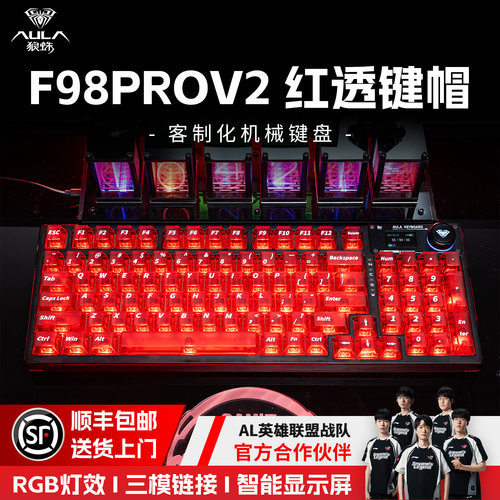 狼蛛高端办公静音键盘男生电竞