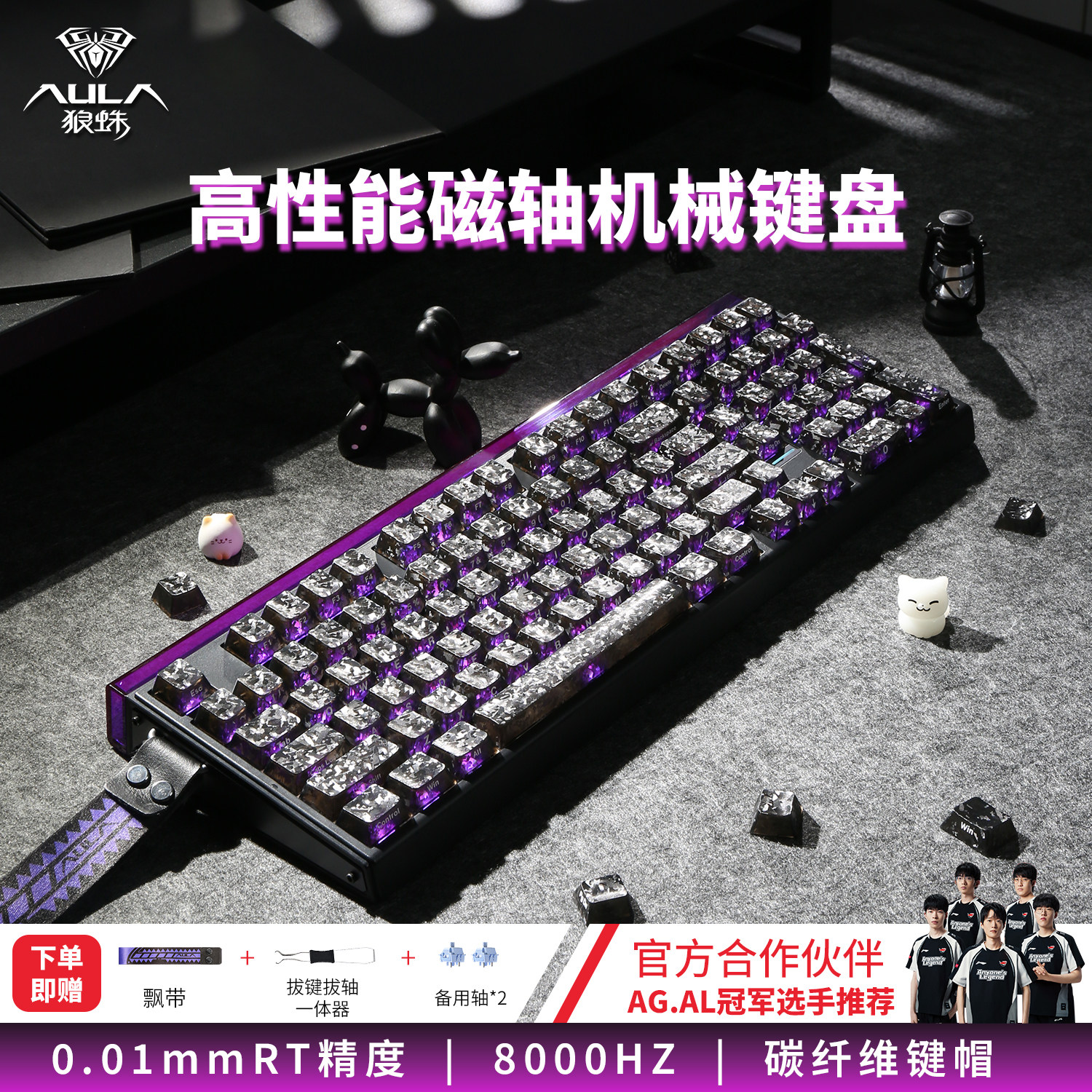 狼蛛Hero99客制化热插拔磁轴机械键盘电竞游戏专用有线无畏契约