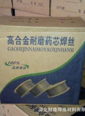 厂家直销Nate707J钻杆专用焊丝 大量批发出口Nate707J带焊丝