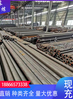 12cr1moG高压合金钢管12Cr1MoVG耐高温锅炉管电厂管道设备用