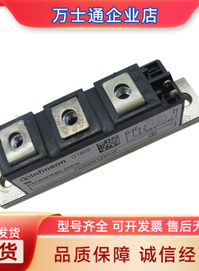 TD92N12KOF TD92N14KOF TD92N16KOF全新可控硅模块现货