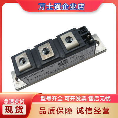 TD92N12KOF TD92N14KOF TD92N16KOF全新可控硅模块现货