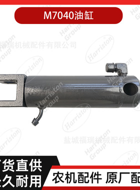 M7040油缸 3C045-94620（3C055-94622/3C055-97940/3C045-97940）
