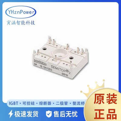 SK120KQ08 SK120KQ12 SK120KQ16 SK100KQ16 原盒原包功率IGBT模块