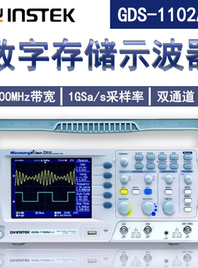 固纬GDS-1000系列 GDS-1102A-U/1102R/1104R 数字存储示波器