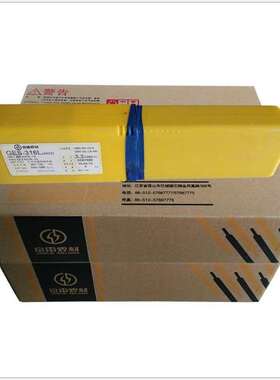 昆山京雷GER-91M耐热钢焊条 R717电焊条E9015-B91 京群焊材