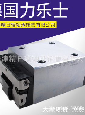 R162421420 R162429420  R162421320 R162429320机床线性滑轨滑块