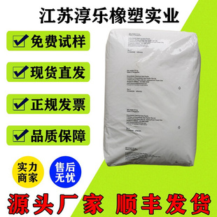 POE 埃克森SP5999SS可代替6502增韧PP 改性 耐低温 高流动 弹性体