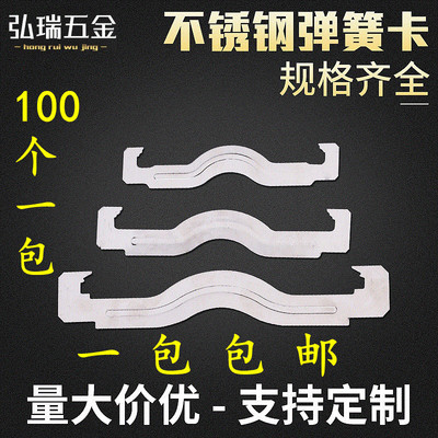 厂家直供KBG不锈钢弹簧卡 金属管卡 装修空调蝴蝶型 挂钩轻卡