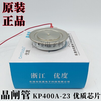 普通晶闸管 KP400A-23 KP400A3200V KP400-23 KP400A 可控硅