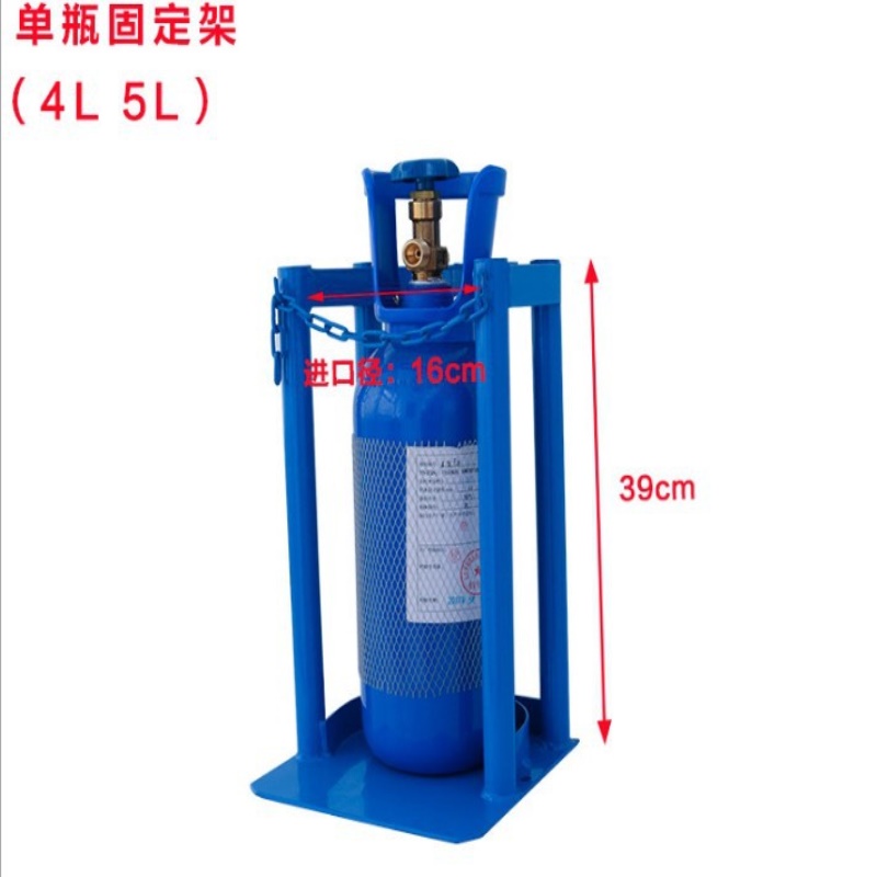 4L5L8L10L15L气瓶固定架存放架放置架单瓶双瓶三瓶多钢瓶固定支架