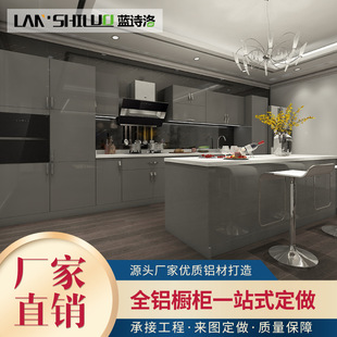 佛山全铝合金橱柜 整体橱柜门平开门 厨房吊柜全铝家具全铝储物柜
