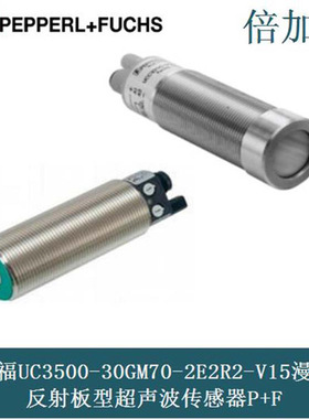 P+F光电开关OBE10M-R103-SEP-IO-V3OBE10M-R2-SE2-P-L