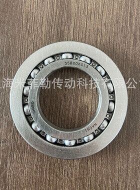 NACHI 35BC07S76汽车变速箱轴承35BC06S13 自动波箱轴承 35*72*10