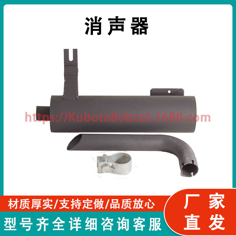 30-60037-00 消声器托架 Supra 550工厂直发,模玩/动漫/周边/娃圈三坑/桌游,文化/体育周边,淘宝优惠券,粉丝福利购,淘宝优惠卷