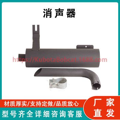 30-60037-00 消声器托架 Supra 550工厂直发
