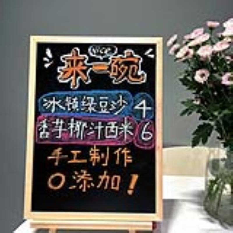 ▇立式桌面磁吸小黑板广告牌店铺电线扎带/束线带