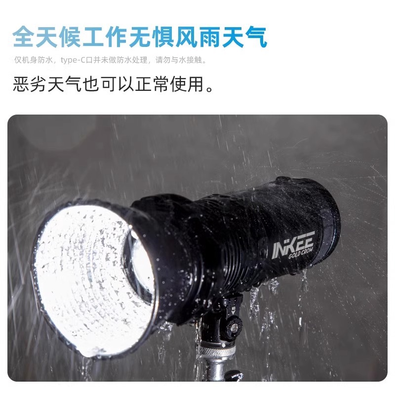 INKEE影器GC30影视手电可调色温LED手持专业补光灯小型便携打光灯