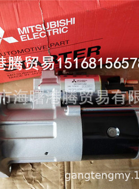 沃尔我851起动机M009T68971.M009TD0171.22602913.21774085三凌