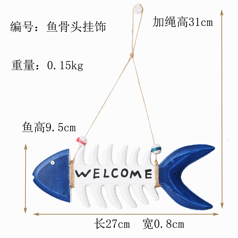 墙壁挂饰地中海家居装饰品木质墙上挂件鱼骨头欢迎挂牌海洋风欢迎