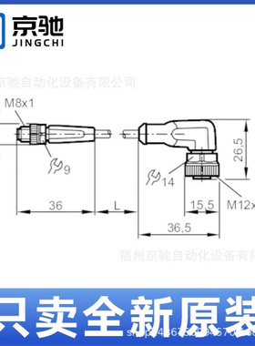 EVC288 EVC289 EVC290 EVC291 EVC292 EVC293 EVC294 EVC295