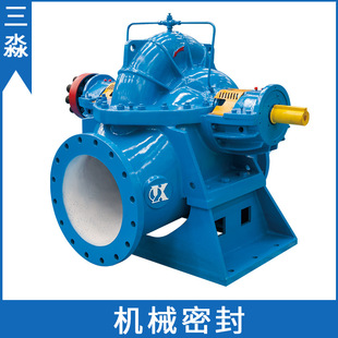 轴封 空调水循环泵密封件 厂价供应凯泉双吸泵机械密封KQSN200