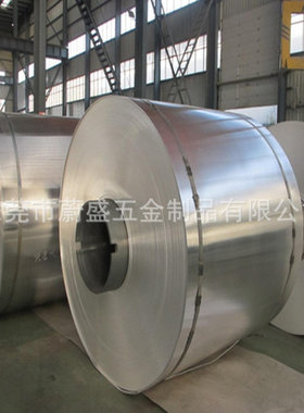 厂家现货出售3.5mm 纯铝带 西南铝  AL1090铝卷 可分条 覆膜 平板