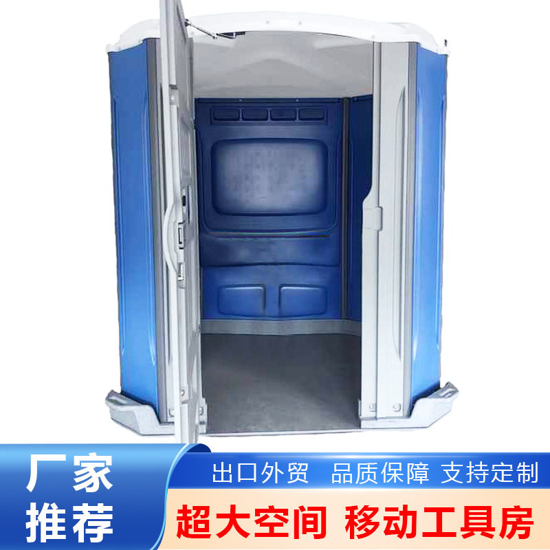 室外拼装杂物间防雨仓库储物房活动房庭院户外花园移动简易工具房