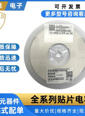 国巨贴片电容CC1206JKNP0DBN271 1206 270PF 271J 2000V NPO材质