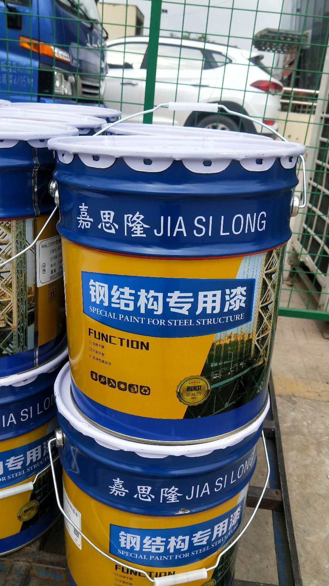 RAL2009交通橙醇酸磁漆特种工业漆