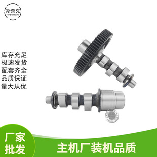 单缸风冷柴油机配件大全微耕机发电机173F178F186F凸轮轴总成配件