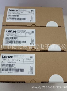E82EV751-2C   E82EV751K2C 伦茨 8200系列变频器全新包装现货优
