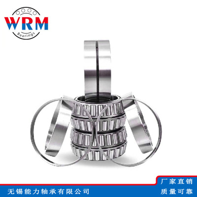 WRM四列圆锥滚子轴承382960 382968 轴承