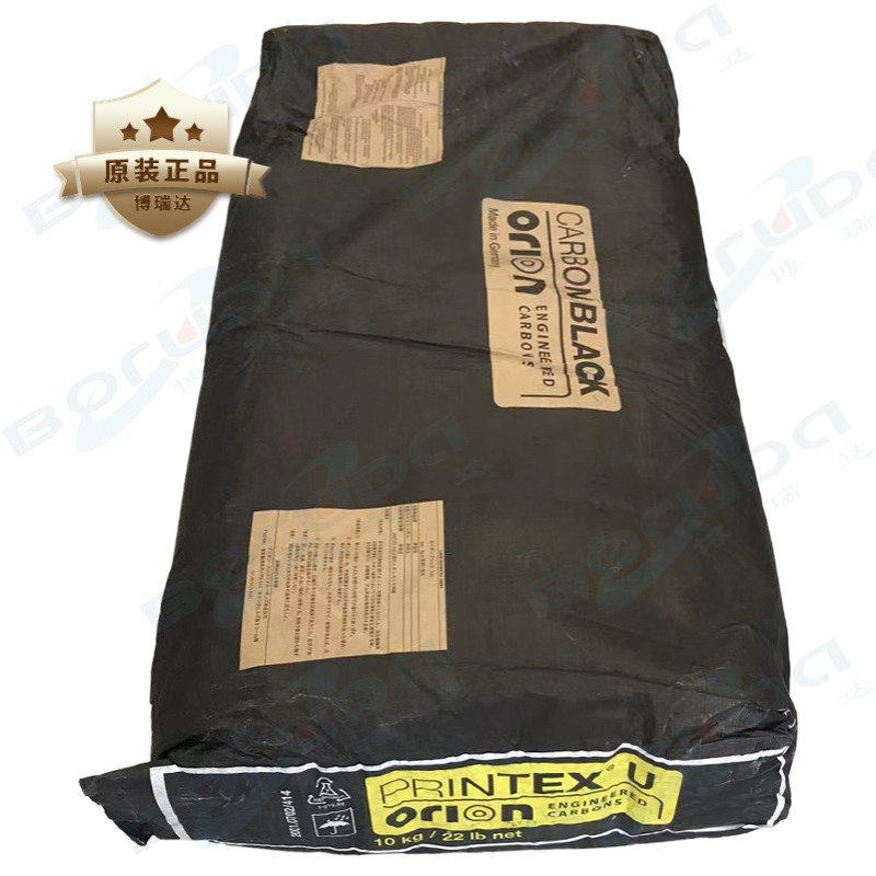 欧励隆 炭黑PRINTE U 油墨涂料塑料用气法炭黑 德固赛/欧励隆u碳