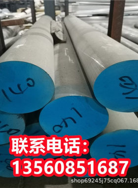 A03842牌号A13840铸造铝合金A13841 A03850圆棒A03851铝板A03900