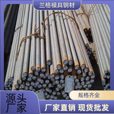 供应40CrNiMo合金结构钢 40CrNiMo圆棒 强度优40CrNiMo圆钢可零切