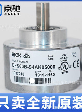 DFS60A-S4PK65536 DFS60A-THPA65536现货DFS60B-BDPC10000