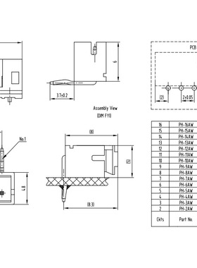 CWB合兴连接器接插件PH-2AW 3AW 4AW 5AW 6AW 7AW 9AW弯针座