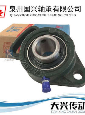 LK带可调菱形座外球面轴承UCFA207（LA90507) 内径35 铸铁高负荷