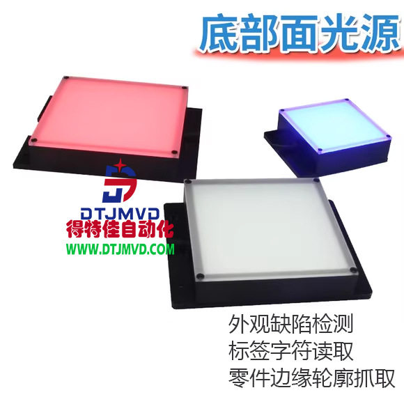 led背光底部背光源,包装,其它包装袋,淘宝优惠券,粉丝福利购,淘宝优惠卷