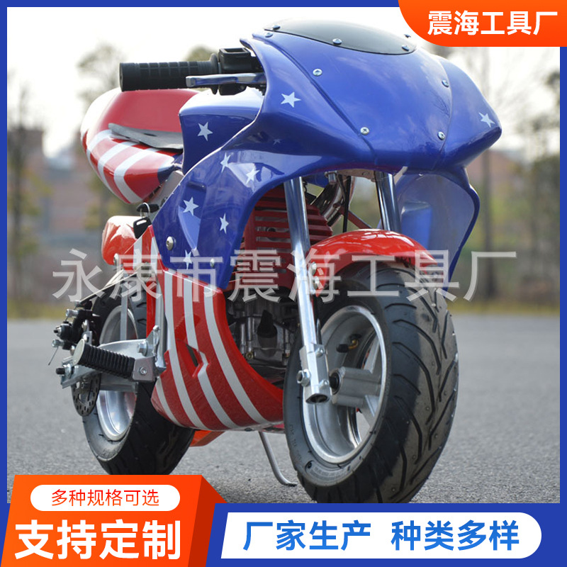 批发迷你儿童小跑车49CC混合油四冲程汽油电动款趴赛小摩托车赛车