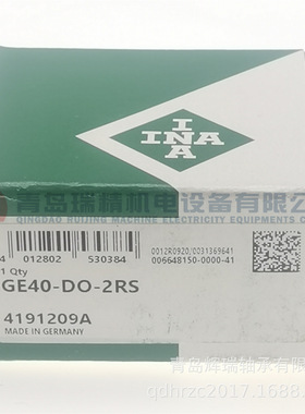 I-N-A 关节轴承 GE40-DO-2RS = GE40ES-2RS 40mm X 62mm X 28mm