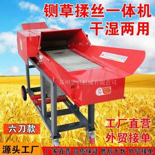 铡草机家用220v养殖牛羊玉米秸秆粉碎机揉丝一体机打草切草机 新款