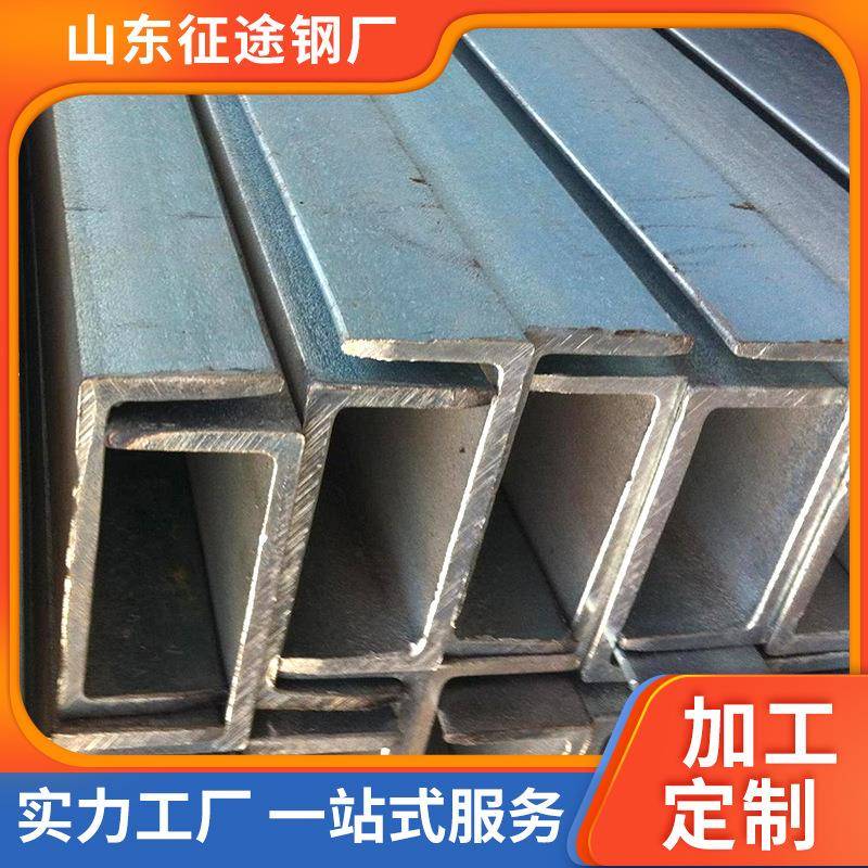 镀锌槽钢厂房钢梁结构檩条用Q235热轧槽钢轨道交通用Q235镀锌槽钢