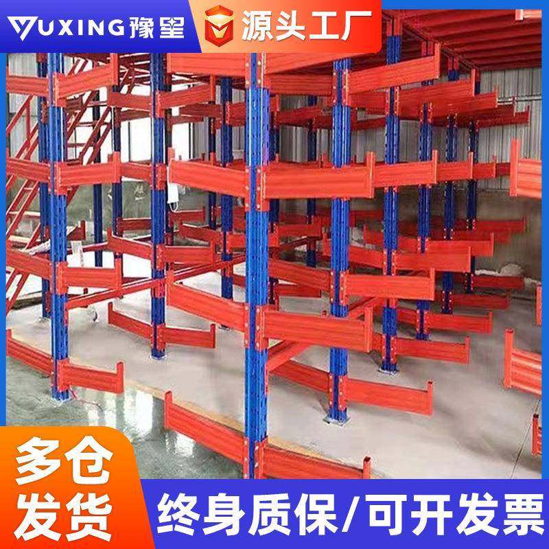 重型货架仓库加厚多层悬臂货架五金工厂库房物流存储重型仓储货架