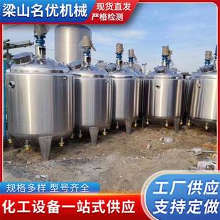 1000L不锈钢搅拌罐实验室电加热液体搅拌设备化工医药液体搅拌罐