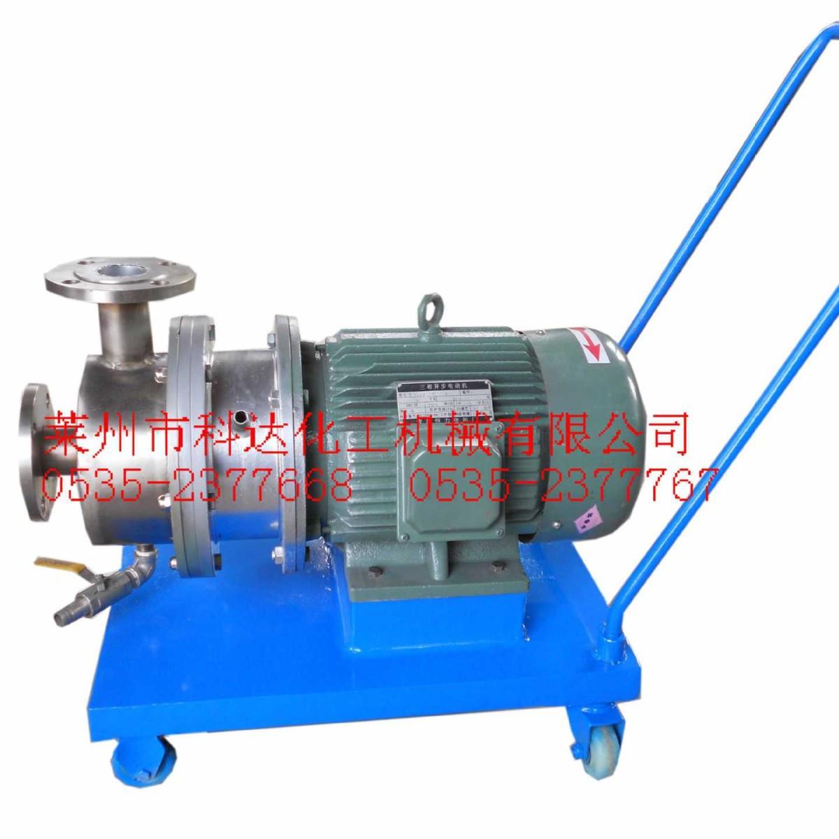 乳化高剪切乳化机工厂用搅拌机实验室化妆品电动升降均质乳化机